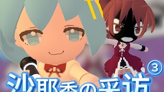 杏子的副业是什么？