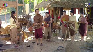 บุพเพสันนิวาส EP.7