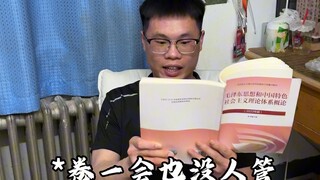 我看谁五一留宿舍了