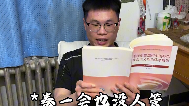 我看谁五一留宿舍了