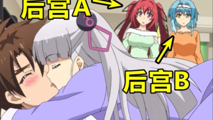 男子高中生成就后宫无数 竟是靠它？？
