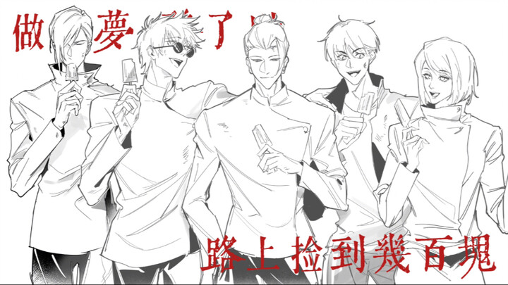 مركز شيشي كينجو يوجه رسالة مكتوبة بخط اليد بعنوان "الحياة"