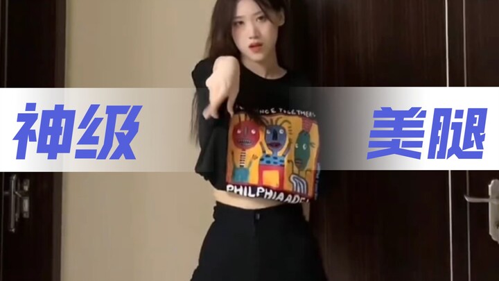 盲猜你们喜欢系列【腿篇】，女生慎入，防止嫉妒！