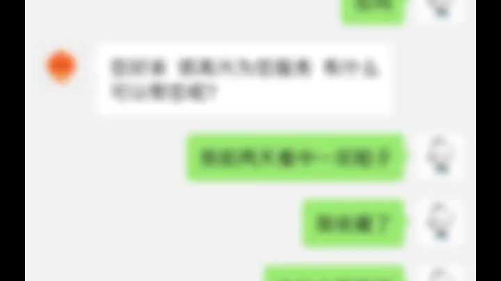 Kinh hoàng: Nhân viên CSKH Taobao vội vàng tải ngay ứng dụng Trung tâm Phòng chống Lừa đảo Quốc gia.