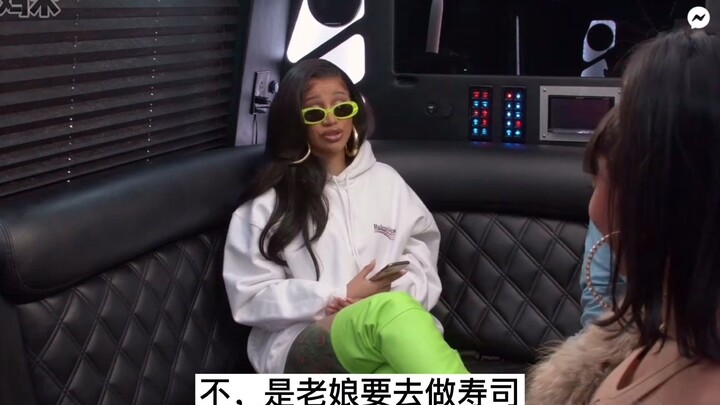 Cardi B | National “Pu Xi Cat” Teacher Ka, Hand-Makes Devilish Dark Cuisine for You—Pee-Pee Sushi! (