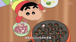 【Crayon Shin-chan】Hari ini adalah Pesta Takoyaki