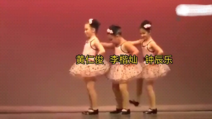 การเต้นกลุ่มสามคนของตี้จู