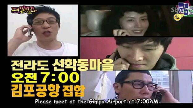 $Family Outing S1 I Ep 46