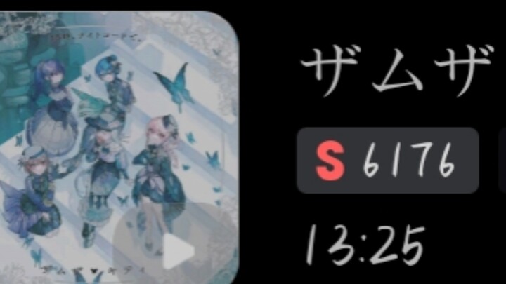 ไอ้บ้านี่ เว็บร้องเพลงทั่วไปที่มีฟีเจอร์แต่งเสียงสุดเทพ ดันแต่งฉันกลายเป็นไคโตะซะงั้น