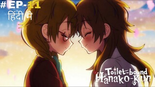 Toilet Bound Hanako-Kun (Hindi) |S1.E11 ∙ Make it About you