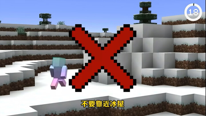 我的世界：偷袭流浪商人可以获得隐身药水？
