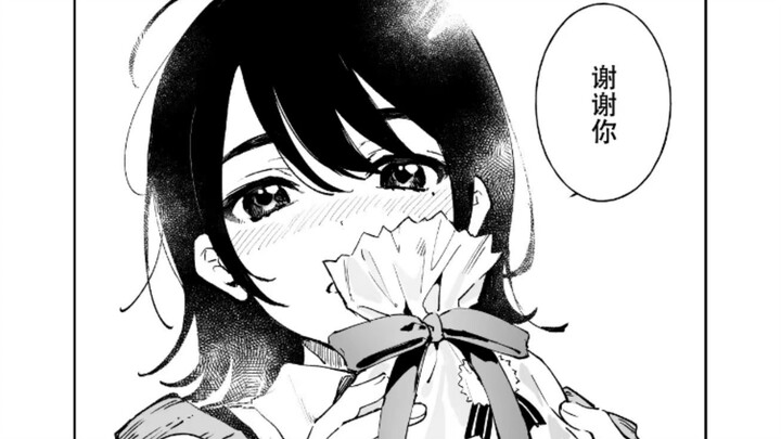 Ký ức về Ngày Valentine và Ngày Valentine Trắng với cô ấy