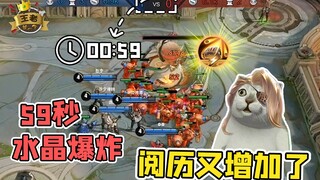 王者皮一下：毫无游戏体验！新模式米莱狄59秒结束战斗！