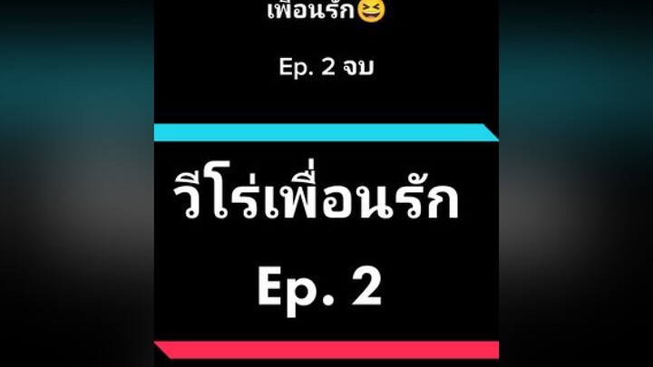 rov rovth rovthailand rovเป็นเกมตลก