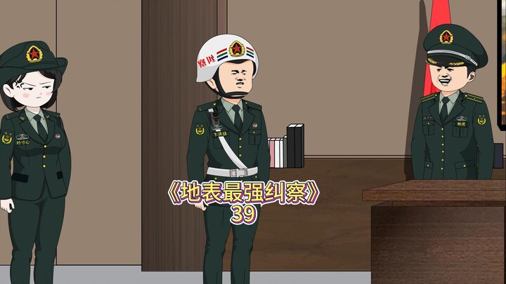 第39集，揍纠察的后果很严果，直接被关小黑屋。