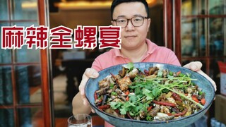 Budget-Friendly Seafood Feast