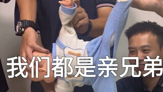 Hưởng ứng lời kêu gọi của các anh trai cư dân mạng, chúng ta đều là anh em ruột thịt, hy vọng mọi ng