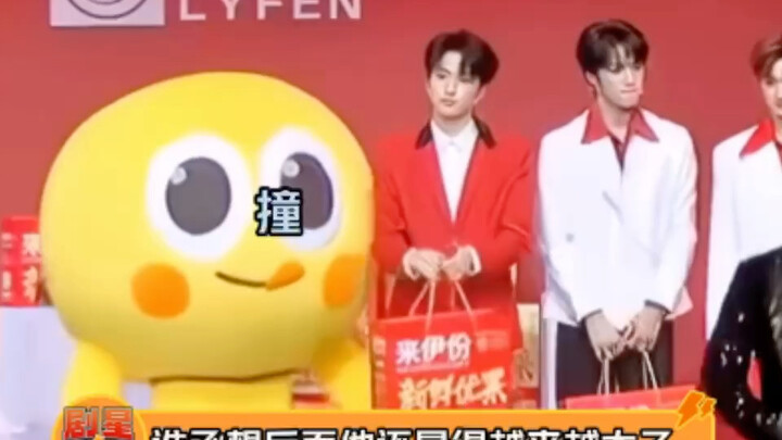 Yan Haoxiang: I told you, standing over here just brings so much trouble...