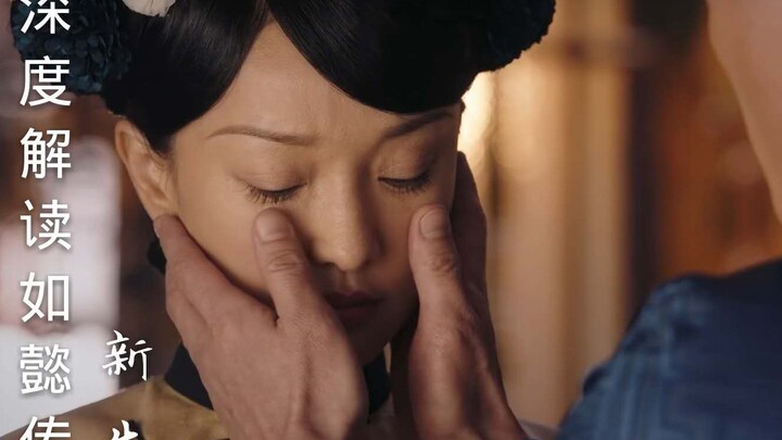 Ruyi's Royal Love in the Palace Episode 3: A Deep Dive into the Hidden Meanings Behind Niohuru Zhen 