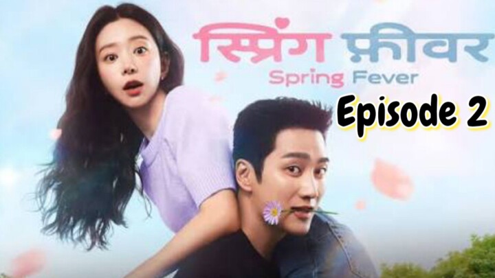 Spring Fever : Episode 2 ENGSUB