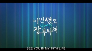 SEE YOU IN MY 19TH LIFE 2023 ep. 6