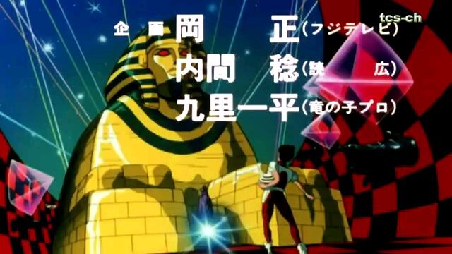 เพลง(ต้นฉบับ) op ed เรื่อง ตำรวจอวกาศ อุราชิแมน