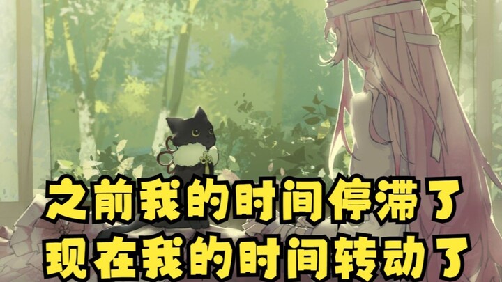 【泽音】“之前感觉时间在我这停滞了 现在直播之后感觉时间开始了流动了💖”