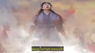 ทายาทหนุ่มโง่ที่ดูดซับวิญญาณ "ปีศาจชรา" และฝึกฝนวิชาฮ่าวเทียนเจียวในก้อนหยกโบราณ