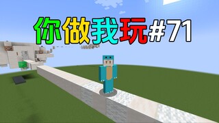 Still such a rip-off! Xiao Zhou, you're my guinea pig #71