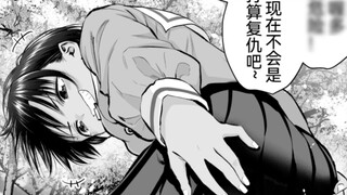 When I grew up, I found out that my childhood sweetheart was actually a girl?! Invited to go to the 