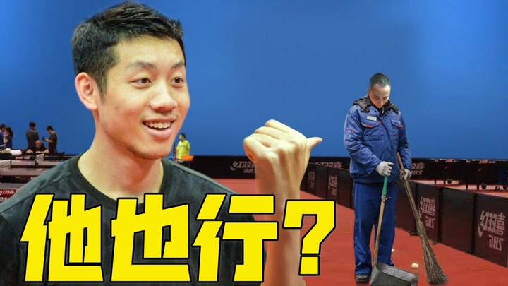 Người dọn vệ sinh cũng có thể vào đội tuyển quốc gia?