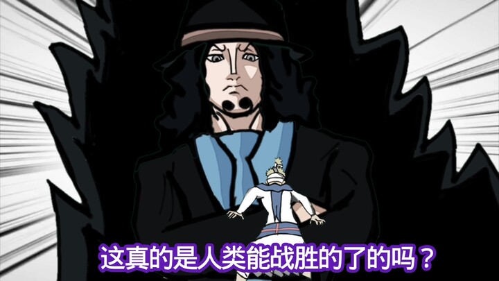 Định thách thức thần sao?