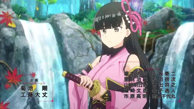 sana may next episode