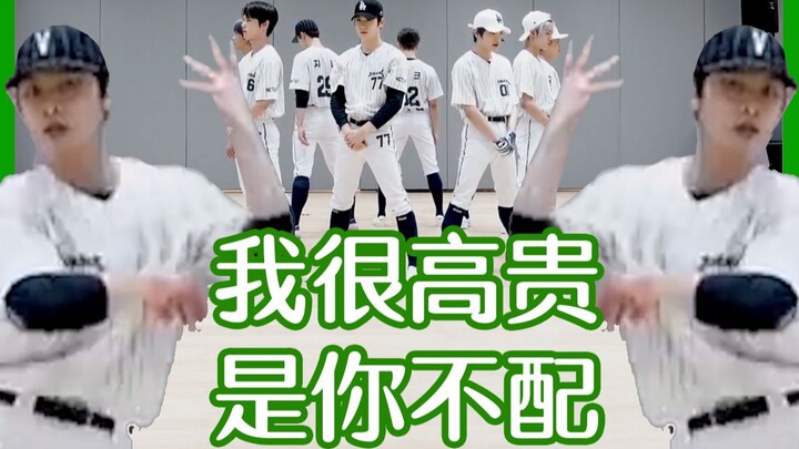 当一位“注重细节”的西珍妮看《Punch》棒球版练习室会怎么样