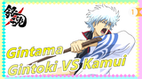 [Gintama MAD] Sakata Gintoki VS Kamui / WARRIOR_A