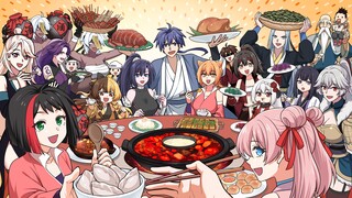 安心村的年夜饭【H萌拜年纪单品】