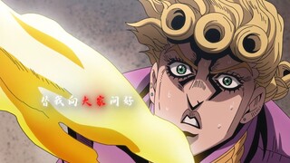 “活下去吧，背负亡者意志的幸存者们”