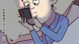 这个千万不能碰！！
