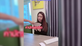 เรองนเราจะไมยง