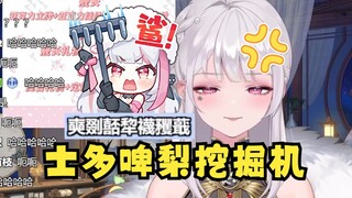 【梨安】 这ID怎么念啊？用AI读一下：谢谢士多啤梨挖掘机🤣梨：😑😡👿黑心梨，鲨！