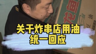 Saya membuka toko, dengan hati yang tenang.