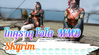 [MMD]มันนุ่มลื่นขนาดนั้นจริง ๆ เหรอ!