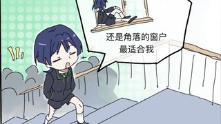 You can catch Xiao Feng Man in the back row of the school by the window.