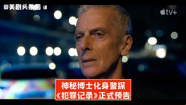 【ซับไทย】ดร.มิสติกแปลงร่างเป็นนักสืบ! ตัวอย่างเต็มของ “บันทึกอาชญากรรม” ปล่อยออกมาแล้ว!