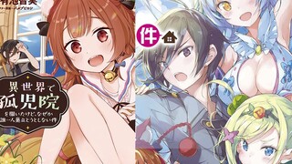 偶然救了个女孩！不料她居然死皮赖脸想放产假？！