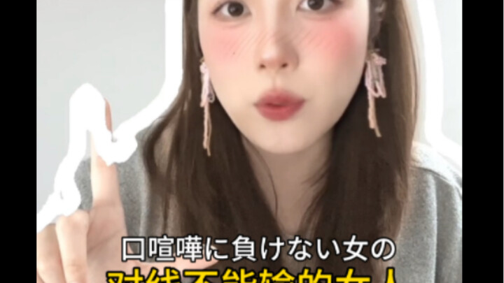 กฎแห่งการทะเลาะแล้วไม่แพ้