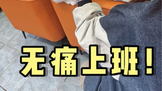 At 25, I quit my job in Dali with nothing and found a job with one day on and one day off—I love goi