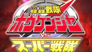 boukenger-vs-super-sentai subtittle indonesia