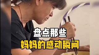 妈妈的爱，平凡而伟大，祝愿天下妈妈们身体健康，永远幸福快乐！