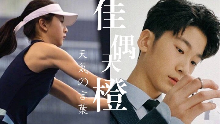 【Pasangan Legendaris】Pasangan klasik ini sekarang benar-benar bikin baper banget!